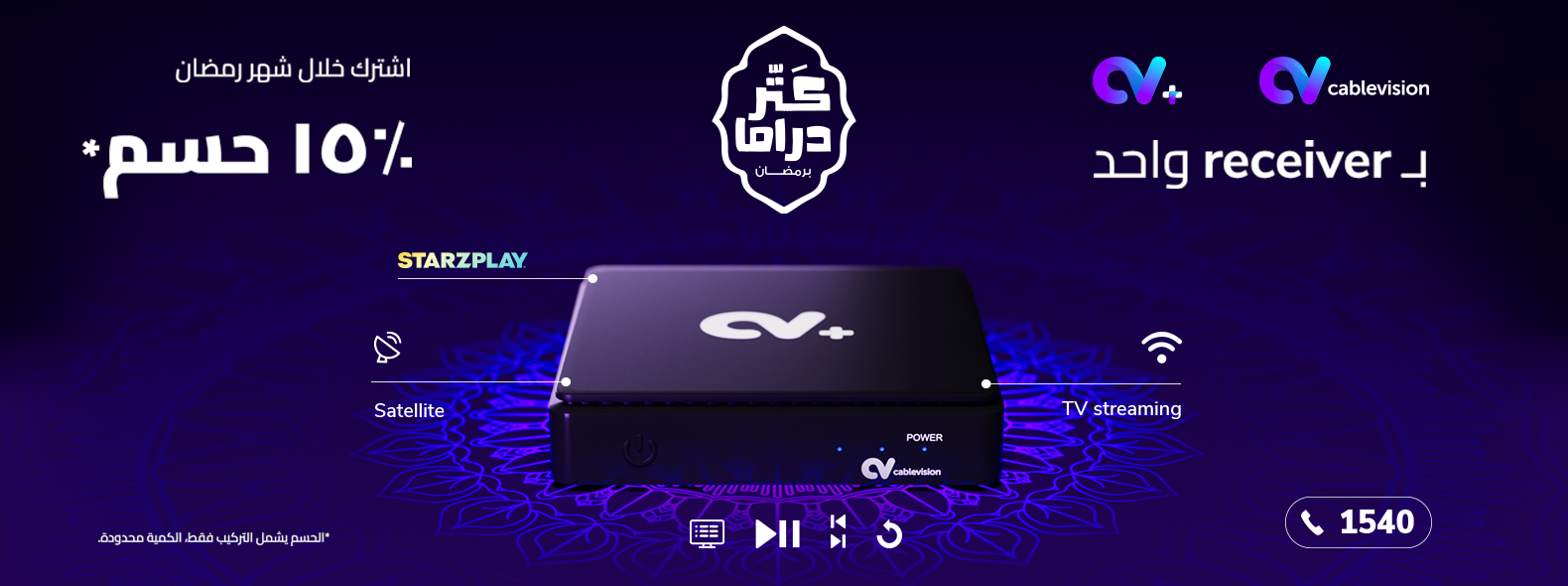 Free lebanese tv hotsell channels online