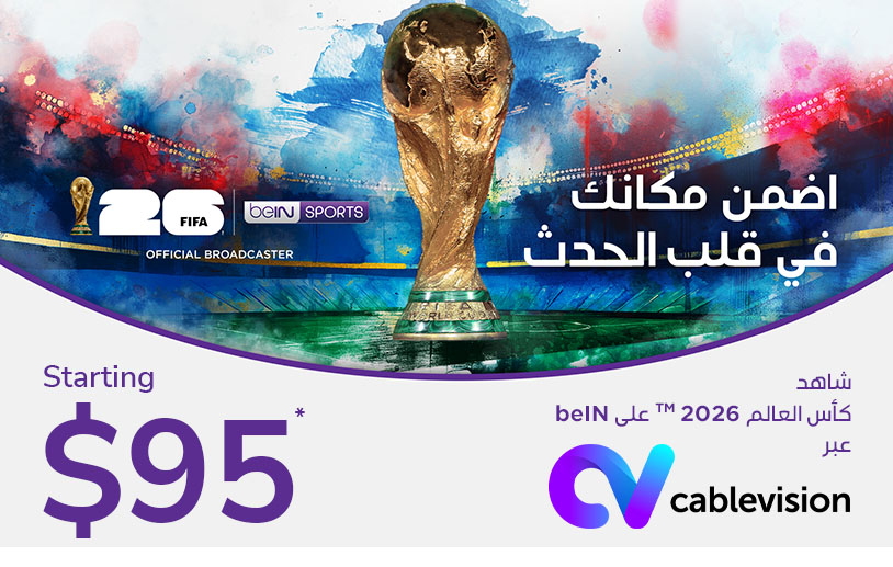 FIFA World Cup 2026